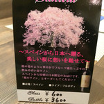 創作イタリアン Gemelli - ご参考まで