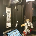 サバ６製麺所 - 外観あっぷ♪