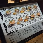 サバ６製麺所 - 外メニュ♪