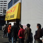 ラーメン二郎 - 慶應義塾大学正門近くにあります