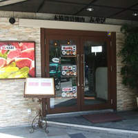 みやび 六本木店 - 