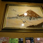 Fuji San - 