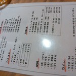 手しごと遊菜 922 - 