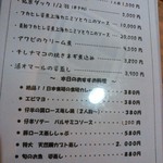 手しごと遊菜 922 - 