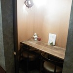 手しごと遊菜 922 - 