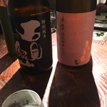 つねまつ久蔵商店 - 