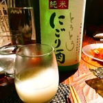 つねまつ久蔵商店 - 