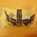 濱うさぎ - 横濱チョコばなな…税別150円