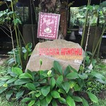 Segara Windhu Coffee Plantation - Segara Windhu Agro 