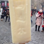 馬迭爾冷飲廳 - 