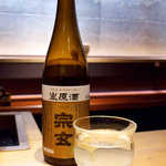 Shiki - 宗玄酒造「宗玄」生原酒（￥1080）。ダイヤモンドのような酒器もお洒落☆