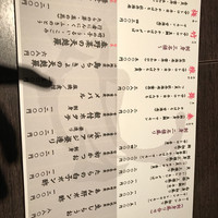 魚心 新宿総本店 - 