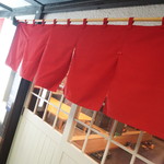 ちょちょ園 - ジョン・ノレン