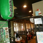 魚料理専門店 わかせい - かなり広い店内です！