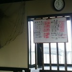 魚料理専門店 わかせい - もう１枚