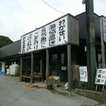 魚料理専門店 わかせい - 外観です！