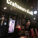 CRAFTMAN'S KITCHEN - 