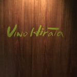 Vino Hirata - 