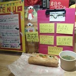 ベトナムサンドイッチ アオサンズ - 