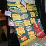 ベトナムサンドイッチ アオサンズ - 