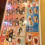 屋台居酒屋 大阪 満マル - 定食メニュー