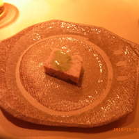 ahill azabu - 
