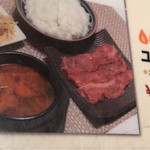 炭火焼肉 食神 苑 - 