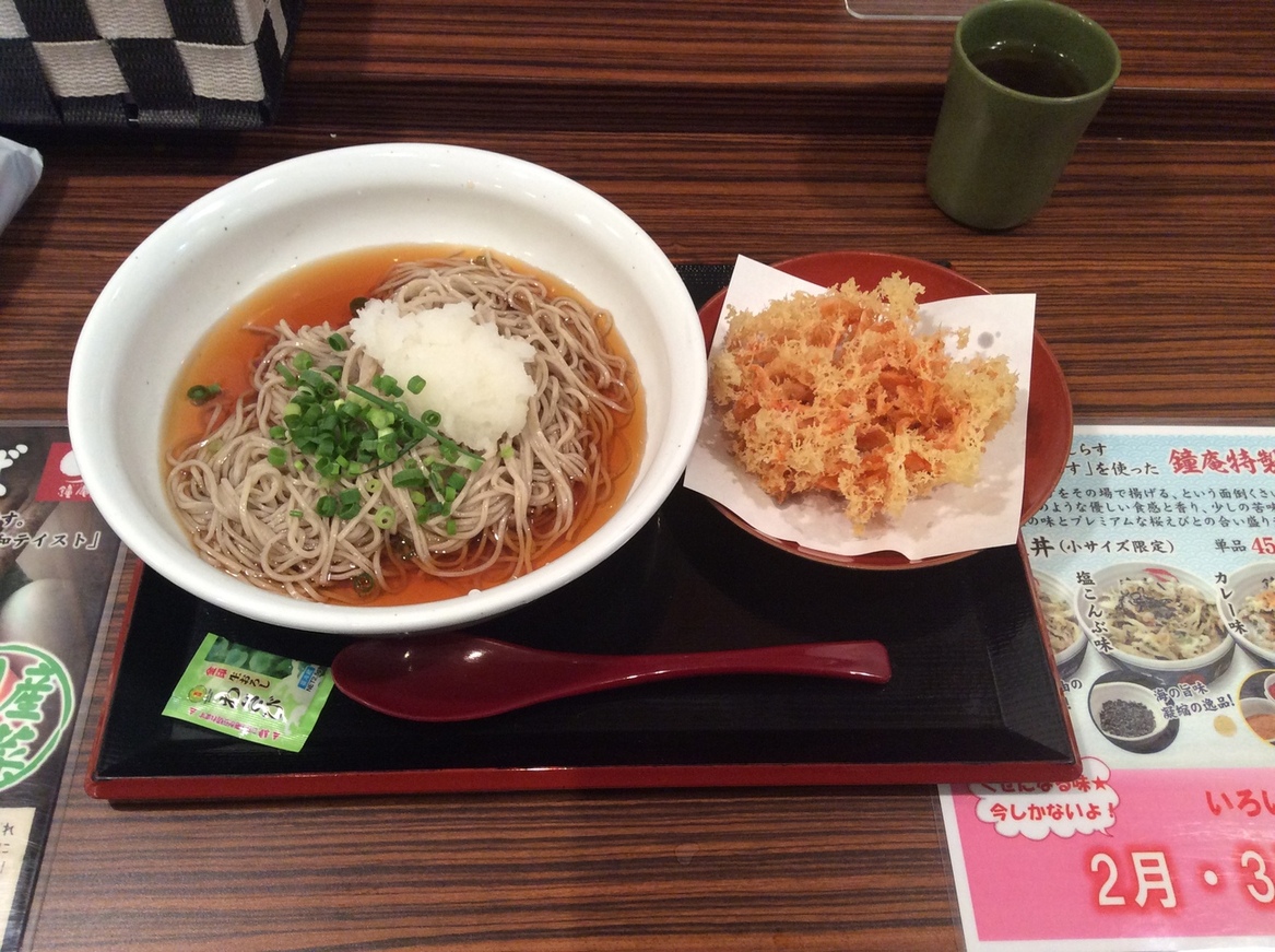 鐘庵 上新屋楽園店 name=