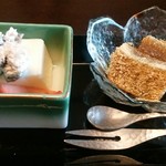 日本料理 成城きた山 - 