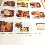 NIN-NIN - 追加料金Σ(･ω･ﾉ)ﾉ！