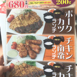 焼肉ウエスト - 