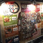 串カツ 小鉄 - お店の店内マップ