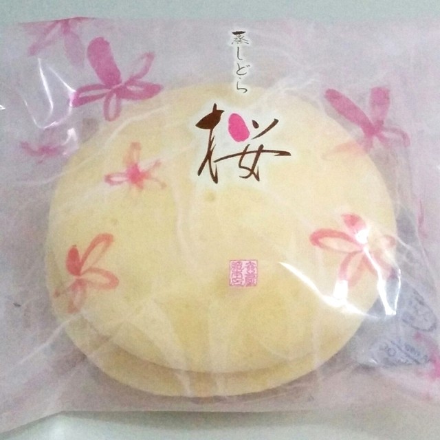 壺屋総本店 生協神楽店 - 旭川（和菓子）の写真