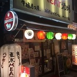 東京MEAT酒場 - 