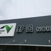 野呂パーキングエリア（下り）フードコート