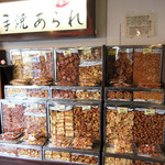 京菓子舗 佐藤 - 店内