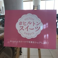 シースケープ テラス・ダイニング - 