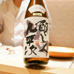 銀座 しのはら - 