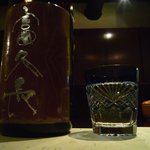 まある - 富久長