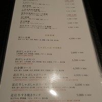 瓢嘻 京橋店 - 