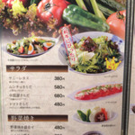口コミ一覧 牛国屋 西大宮店 ギュウコクヤ 西大宮 焼肉 食べログ