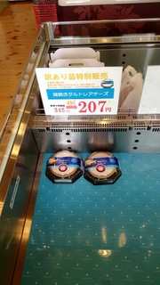 スイーツファクトリー - 