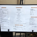 懐石カフェ 蛙吉 - 