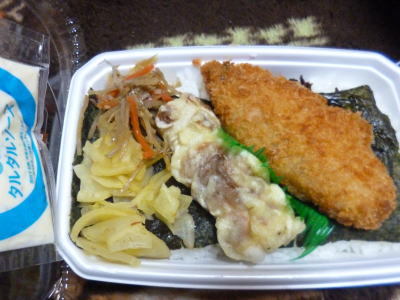 ほっともっと 喜多方店 - 喜多方（弁当）の写真