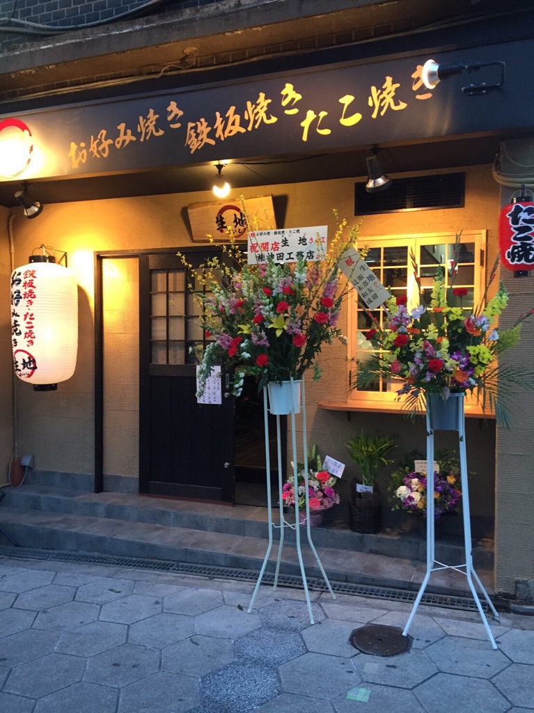 お好み焼き 鉄板焼き 生地