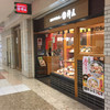 杵屋 札幌アピア店