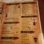 海鮮酒場 しーきんぐ - 