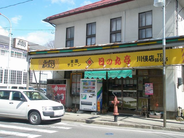 日の丸亭 川俣店 - 二本松市その他（弁当）の写真