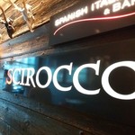 シロッコ - エントランス