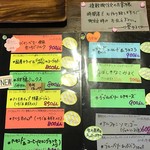 雪みるく - 2017.3.24のメニュー